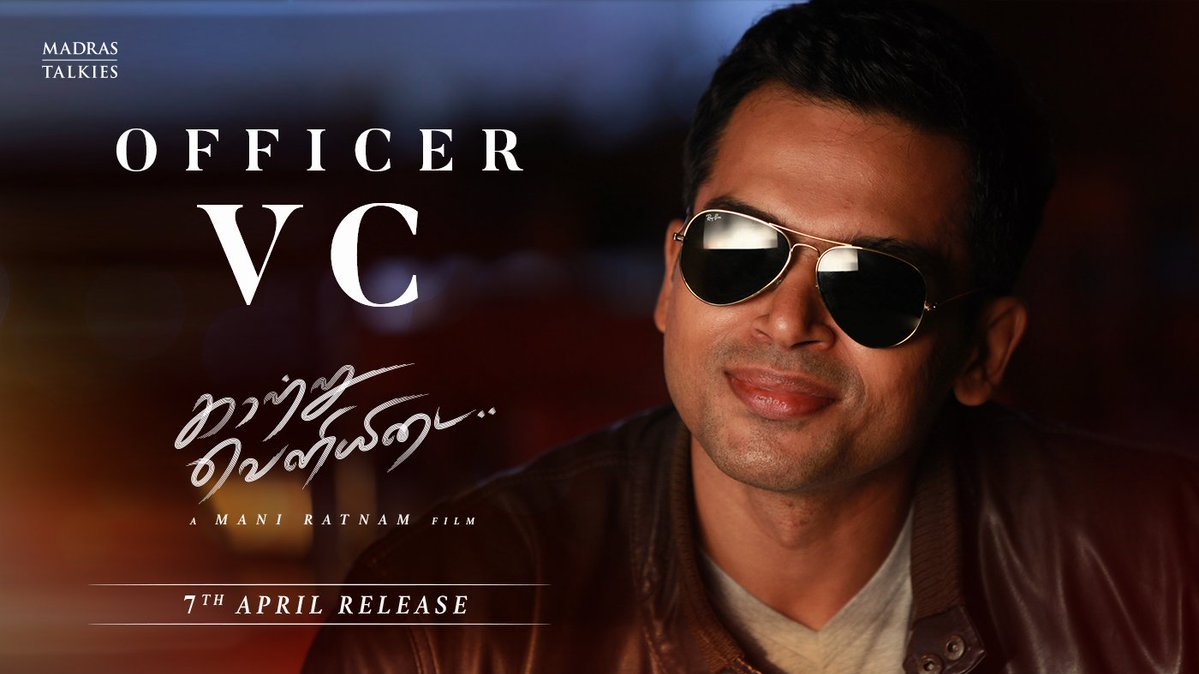 Kaatru Veliyidai Poster 2